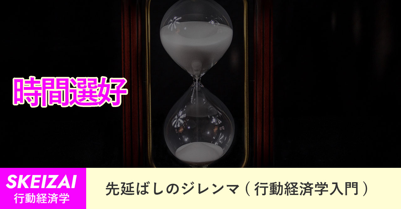 時間選好 | じかんせんこう | jikansenkou 은 무슨 뜻인가요?-일본어 사전, 일본어 한국어 사전 Mazii